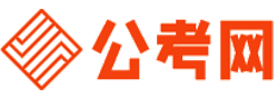 迪庆公务员网-迪庆公务员考试报名,迪庆公务员面试名单,迪庆公务员考试历年真题,迪庆公务员考试职位表,迪庆公务员考试成绩查询